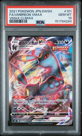 Umbreon VMAX 101/184 JPN VMAX Climax PSA 10 151784284