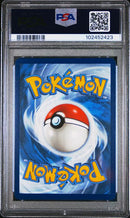 Pikachu ex 219/191 Surging Sparks PSA 9 102452423