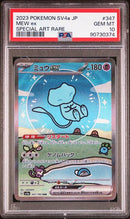 Mew ex JPN Special Alt Rare 347/190 Shiny Treasure ex PSA 10 90730374