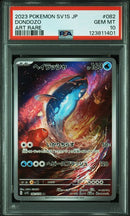 Dondozo 082/078 JPN Scarlet ex PSA 10 123811401