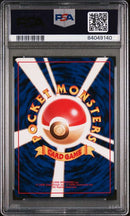 Sabrina's Gaze "Banned Art" JPN Gym 2 PSA 10 84049140