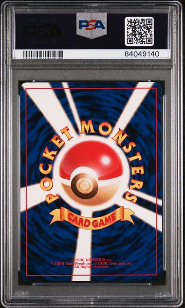 Sabrina's Gaze "Banned Art" JPN Gym 2 PSA 10 84049140