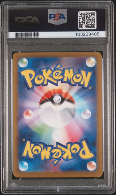 Espeon ex 211/187 JPN Terastal Festival PSA 10 103239485