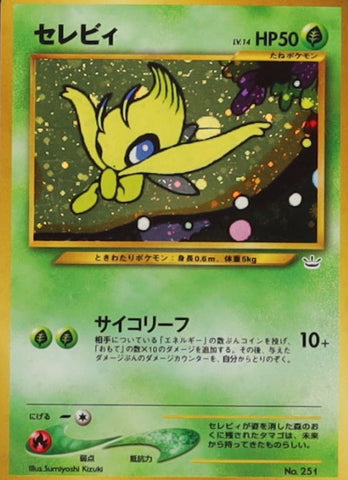 Celebi JPN (16/64) [Neo Revelation Unlimited]