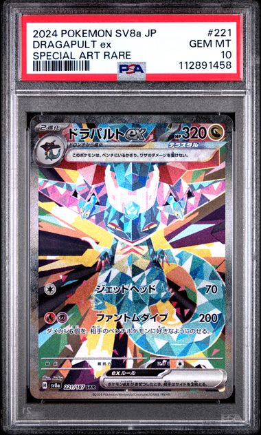 Dragapult ex 221/187 JPN Terastal Fest. PSA 10 112891458