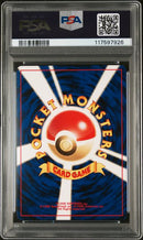 Houndoom - Holo (229) JPN Neo 2 PSA 10 117597926