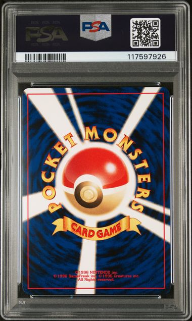 Houndoom - Holo (229) JPN Neo 2 PSA 10 117597926