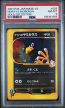 Morty's Murkrow 025/141 JPN VS 1st Edition PSA 8 106381956