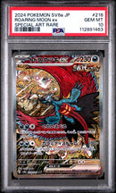Roaring Moon ex 218/187 JPN Terastal Festival (Prismatic Evolutions) PSA 10 112891463