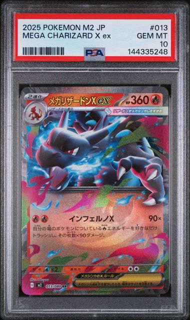 Mega Charizard X EX M2-Inferno X (13/80) PSA 10 144335248