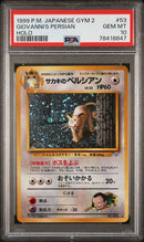 Giovanni's Persian (053) JPN Gym 2 PSA 10 78418847