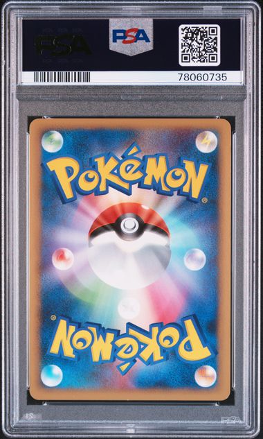 Umbreon - Holo 037/080 JPN Reviving Legends - 1st Edition PSA 9 78060735