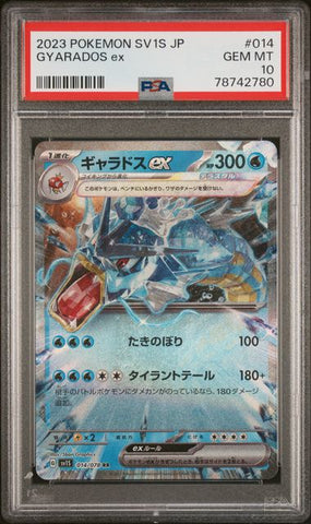 Gyarados ex 014/078 JPN SV1S-Scarlet EX PSA 10 78742780