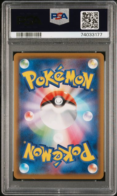 Sylveon VMAX 041/069 JPN Eevee Heroes PSA 10 74033177