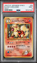 Blaine's Arcanine JPN 059 Gym Challenge PSA 9 78747344