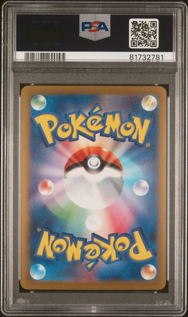 Caterpie 010/165 151 SV2a Master Ball Reverse PSA 10 81732781