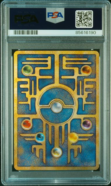 Ancient Mew Japanese "Nintendo" Error PSA 9 85616190