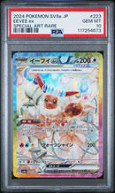 Eevee ex 223/187 JPN Terastal Festival (Prismatic Evolutions) PSA 10 117254673