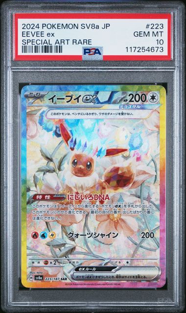 Eevee ex 223/187 JPN Terastal Festival PSA 10 117254673
