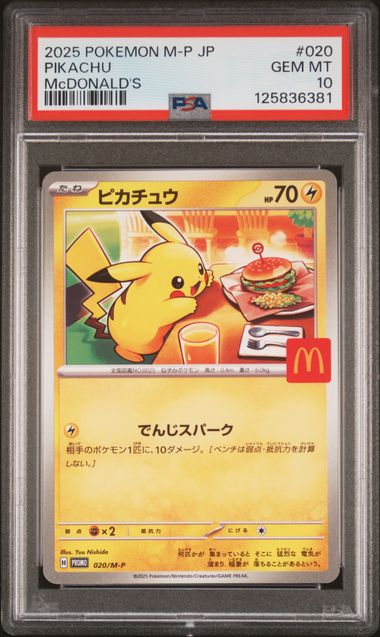 Pikachu 020/M-P JPN McDonald's Promo PSA 10 125836381