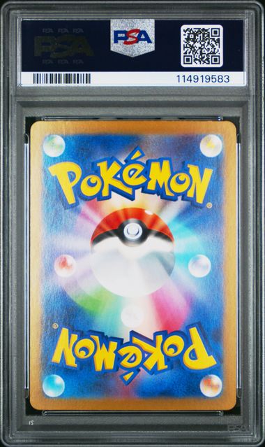 Umbreon (Master Ball) 092/187 JPN Terastal Festival PSA 10 114919583