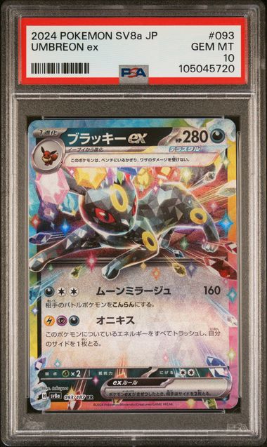 Umbreon ex 093/187 JPN Terastal Fest (Prismatic Evolutions) PSA 10 105045720