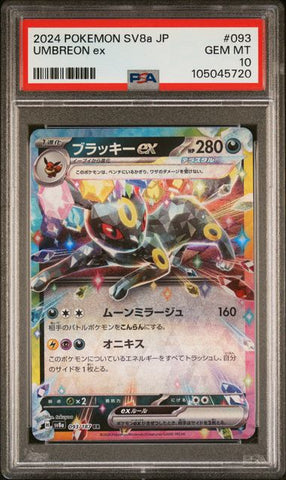 Umbreon ex 093/187 JPN Terastal Fest (Prismatic Evolutions) PSA 10 105045720