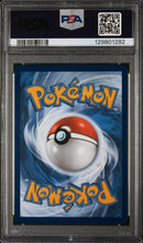 Unown V 177/195 Silver Tempest PSA 10 129801282