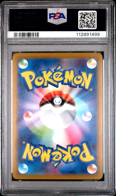 Mewtwo V 074/071 JPN Pokemon GO PSA 10 112891499