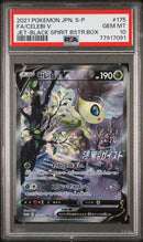 Celebi V Promo Jet Black Spirit (175) PSA 10 77917091