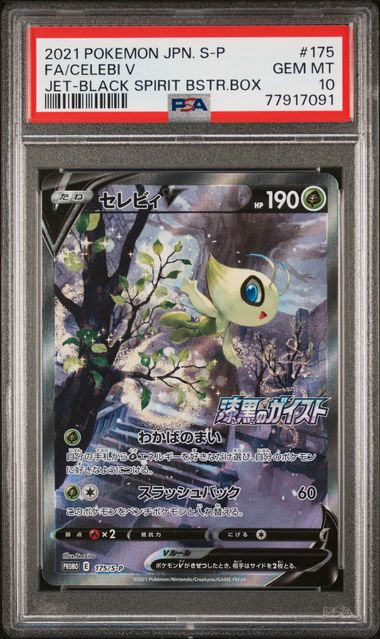 Celebi V Promo Jet Black Spirit (175) PSA 10 77917091