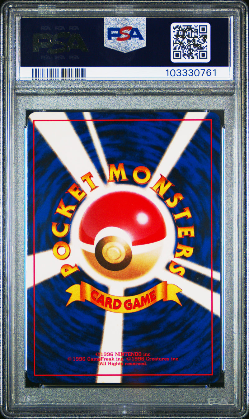 Nidoking JPN Base Set PSA 9 103330761