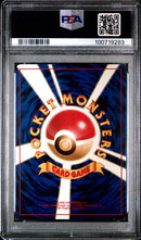 Steelix - Holo (208) JPN Trainer Magazine Promo PSA 9 100719283