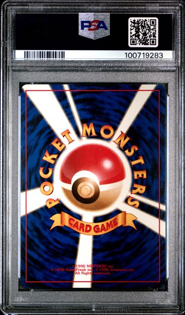 Steelix - Holo (208) JPN Trainer Magazine Promo PSA 9 100719283