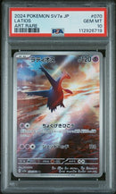 Latios JPN 070/064 Paradise Dragona Art Rare PSA 10 112926719