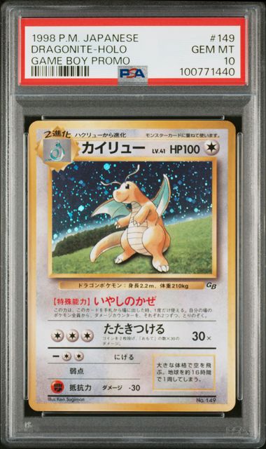 Dragonite - Holo (149) JPN Game Boy Promo PSA 10 100771440