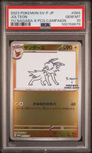 Jolteon 064/SV-P Yu Nagaba Promo PSA 10 100158679