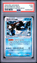 Blastoise ex 020/052 JPN Starter Deck PSA 7 152652055