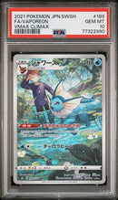 Vaporeon 134/165 JPN 151 Master Ball Reverse PSA 10 78456382
