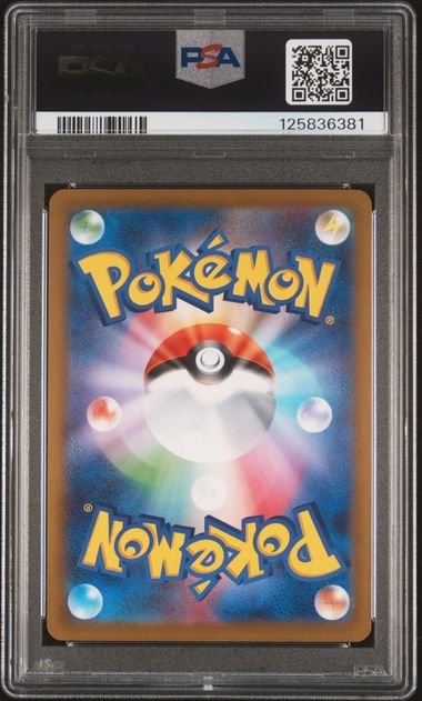 Pikachu 020/M-P JPN McDonald's Promo PSA 10 125836381