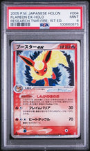 Flareon ex - Holo 004/015 JPN Holon Research Tower Fire 1st Edition (EX: Delta Species) PSA 9 100660875