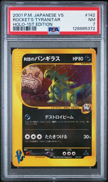 Rocket's Tyranitar - Holo 142/141 JPN VS 1st Edition PSA 7 128885372