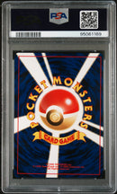 Houndoom JPN 229 Neo Revelation PSA 9 95061169