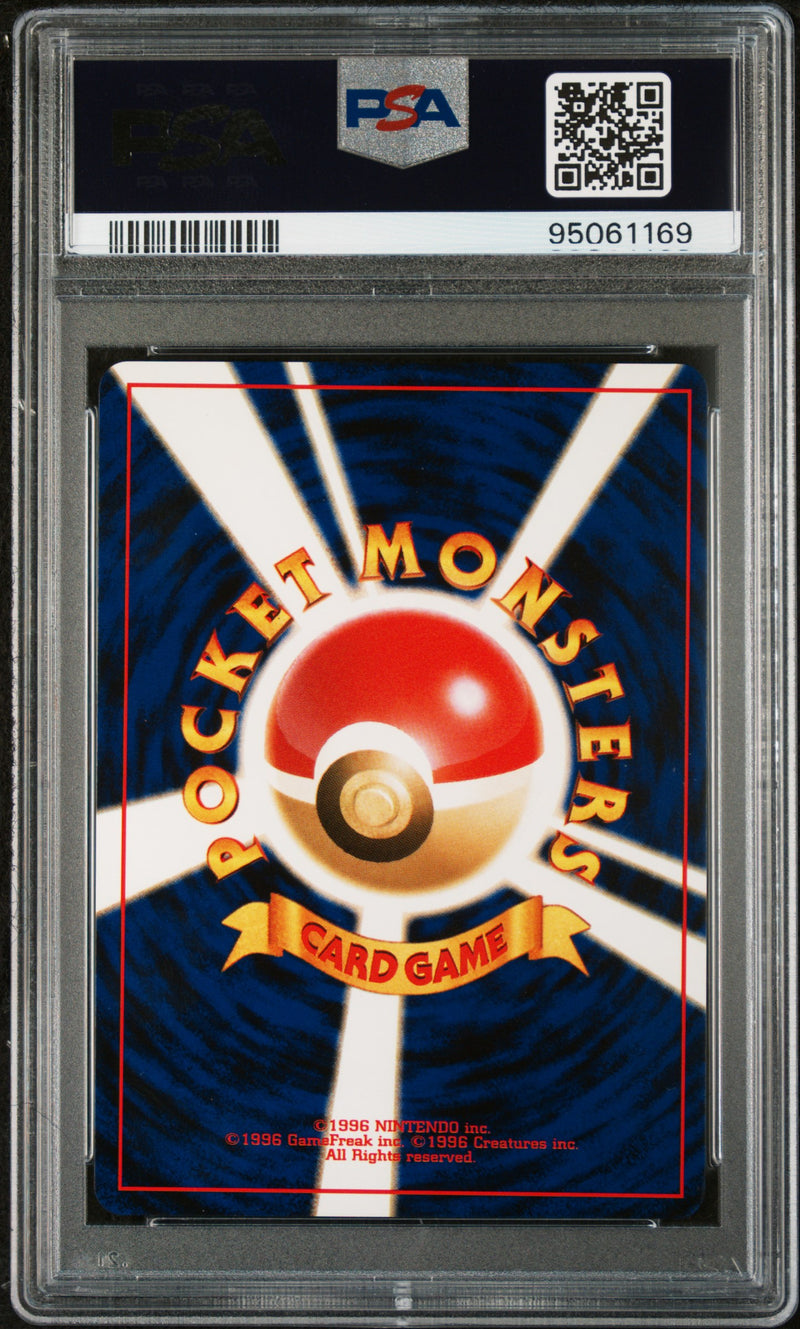 Houndoom JPN 229 Neo Revelation PSA 9 95061169