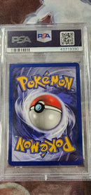 Eevee 51/64 Jungle 1st Edition PSA 10 43719390