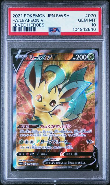 Leafeon V 070/069 JPN Eevee Heroes PSA 10 104942846
