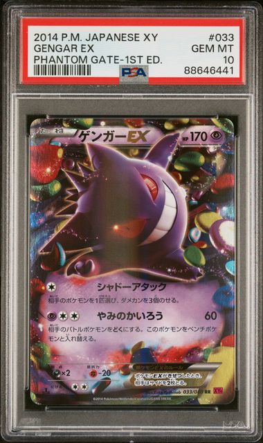 Gengar ex 033/088 XY Phantom Gate 1st Edition PSA 10 88646441