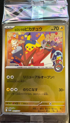 Hiroshima's Pikachu JPN 261/SV-P Japanese Exclusive SEALED