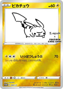 Pikachu 208/S-P Yu Nagaba