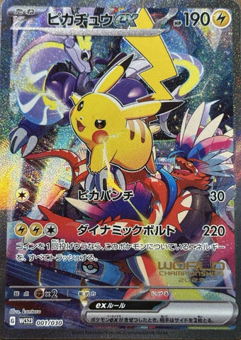 Pikachu ex JPN 001/030 Yokohama World Championships 2023